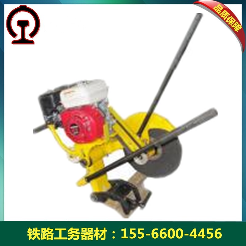 NQG-Ⅱ型內(nèi)燃鋼軌切軌機圖片/NQG-Ⅱ型內(nèi)燃鋼軌切軌機樣板圖 (1)