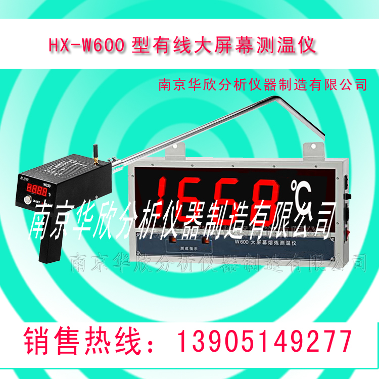 測(cè)溫儀圖片/測(cè)溫儀樣板圖 (1)