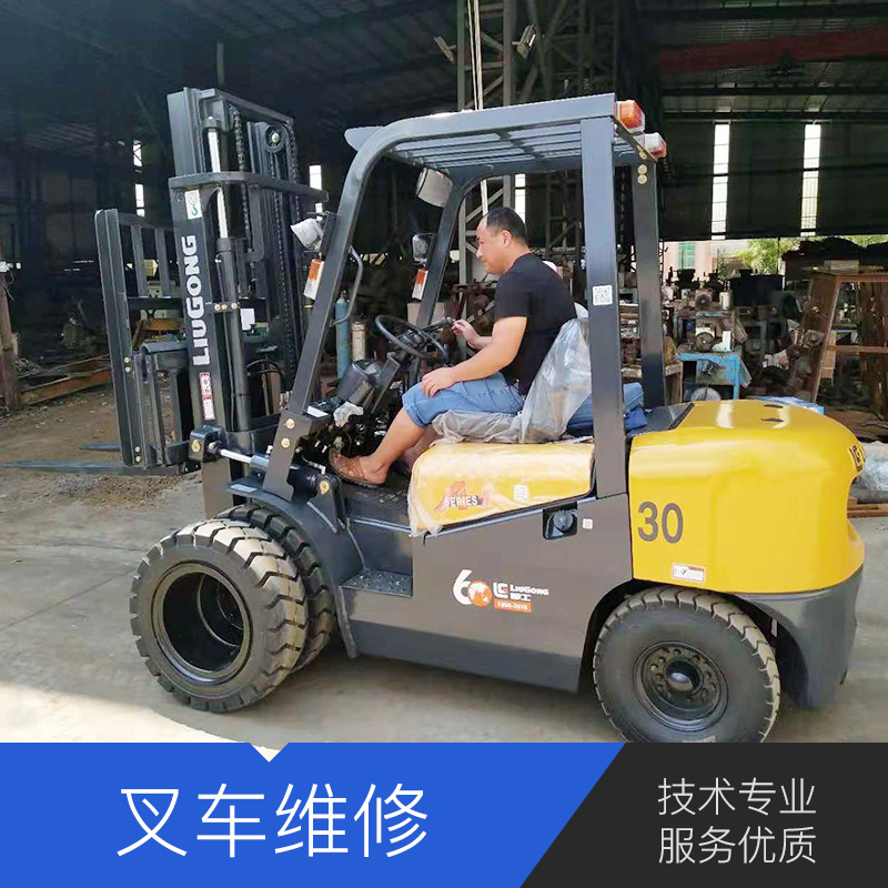 叉車維修圖片/叉車維修樣板圖 (3)