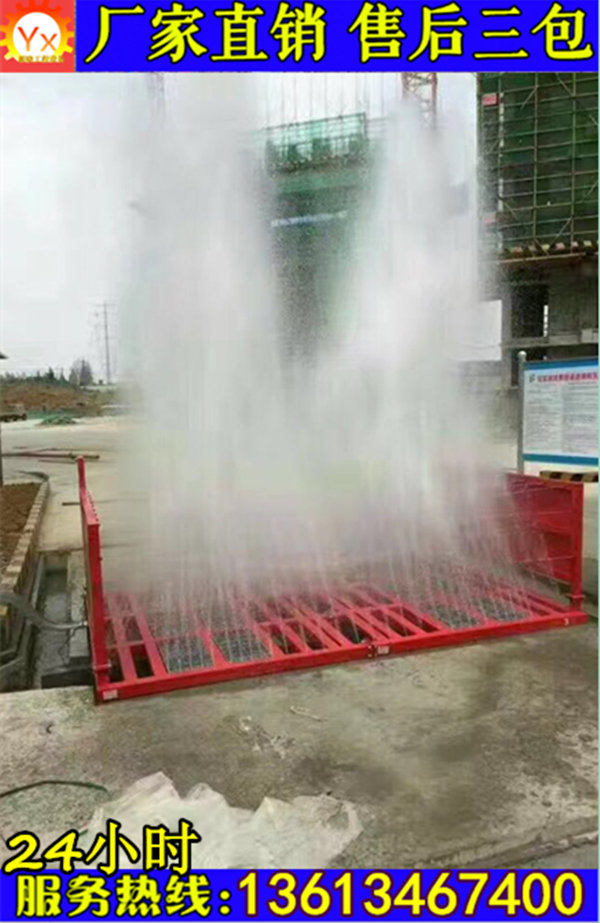 宜賓建筑工地洗車機(jī)磚廠煤礦