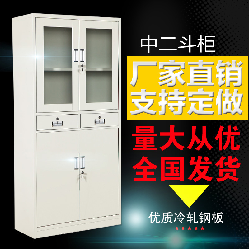 文件柜鐵皮柜圖片/文件柜鐵皮柜樣板圖 (4)