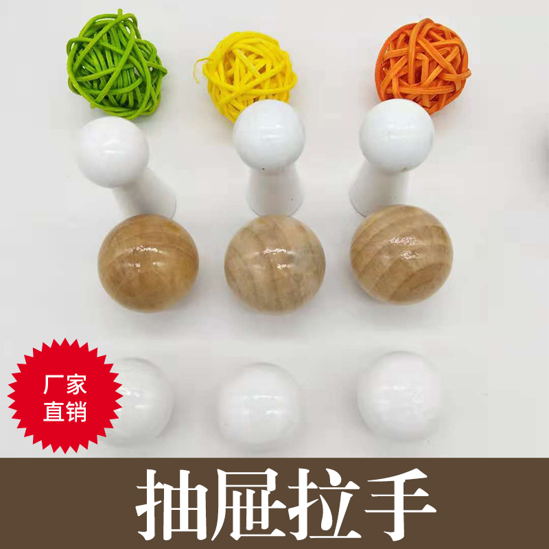 抽屜拉手圖片/抽屜拉手樣板圖 (4)