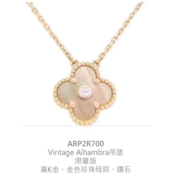 梵克雅寶圖片/梵克雅寶樣板圖 (4)