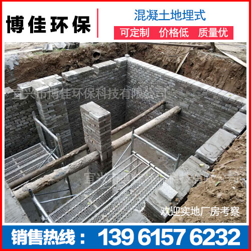 混凝土地埋式污水處理設(shè)備，無錫混凝土地埋式污水處理設(shè)備，嘉興混凝土地埋式污水處理設(shè)備廠家