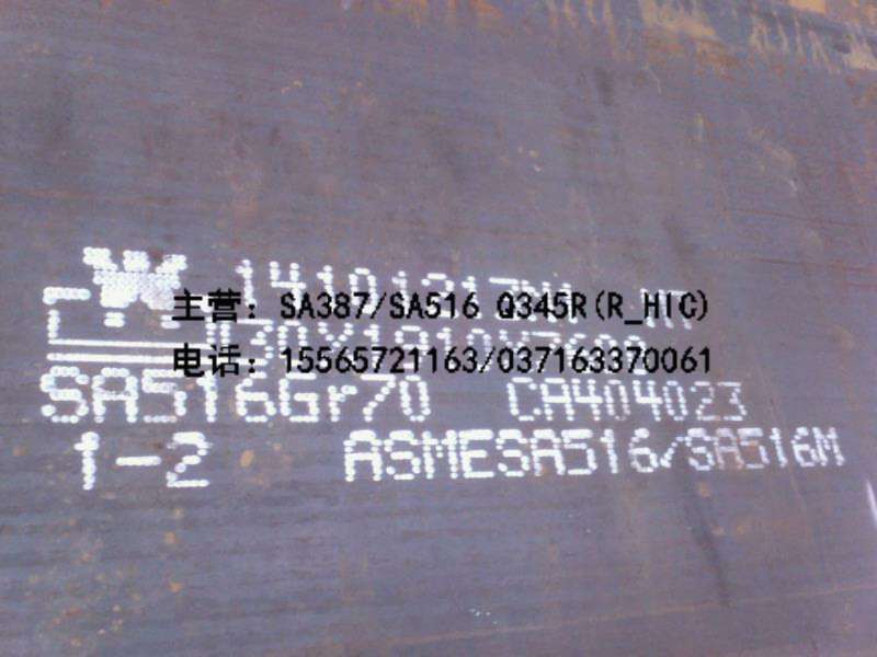 舞鋼美標(biāo)容器板圖片/舞鋼美標(biāo)容器板樣板圖 (1)
