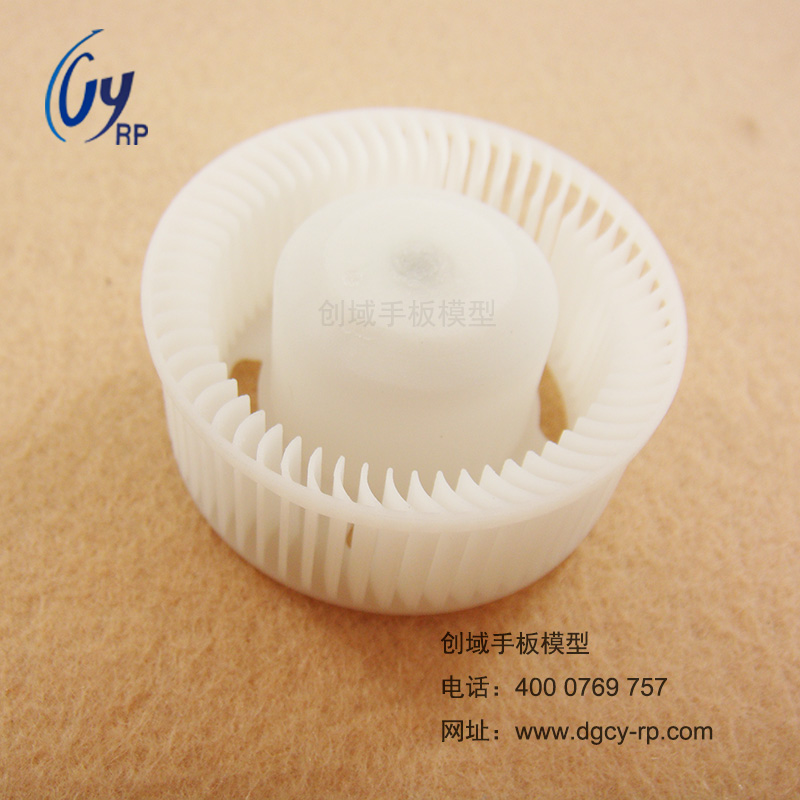 小扇葉手板加工圖片/小扇葉手板加工樣板圖 (2)