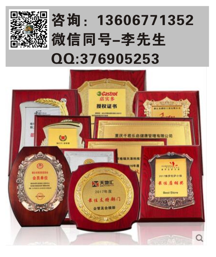 金屬銅牌圖片/金屬銅牌樣板圖 (3)