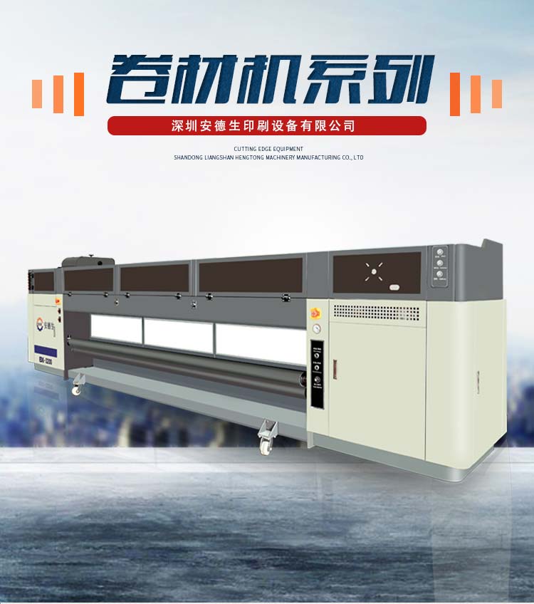 電動車標(biāo)牌uv打印機工藝-鼓包按鍵面板uv打印機工藝-PC電器薄膜面板uv打印機工藝