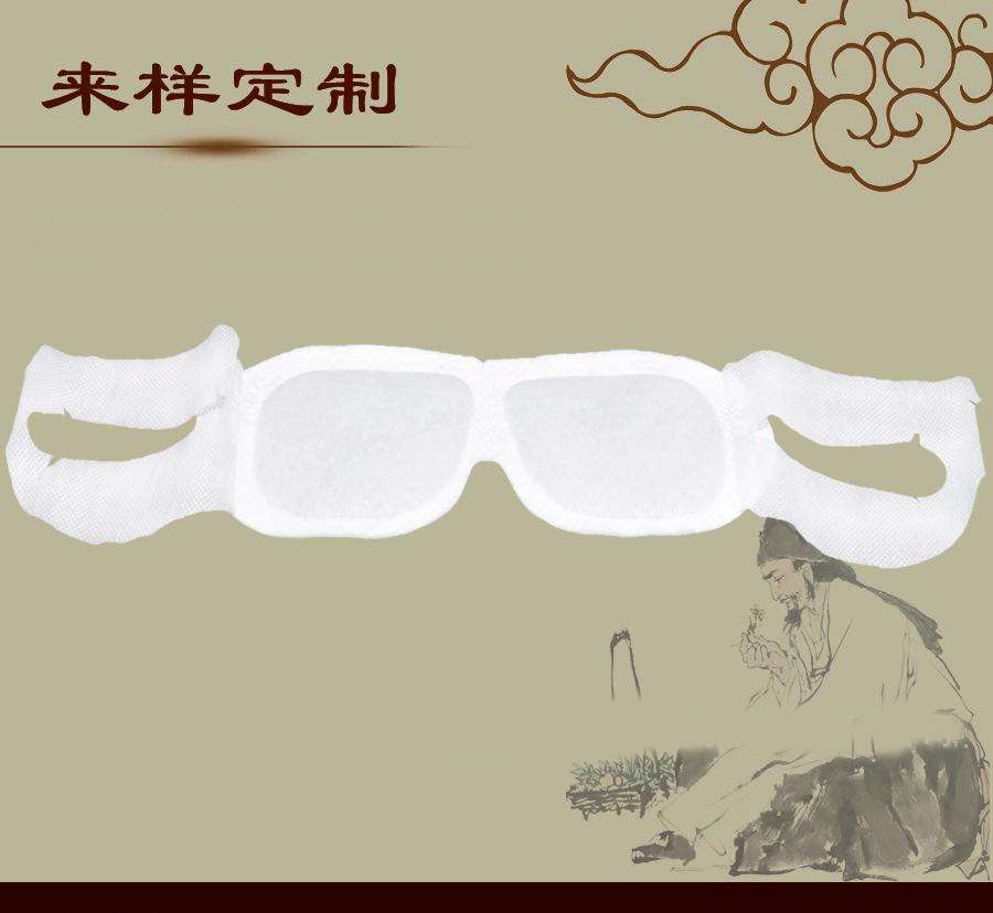 眼貼使用圖片/眼貼使用樣板圖 (1)