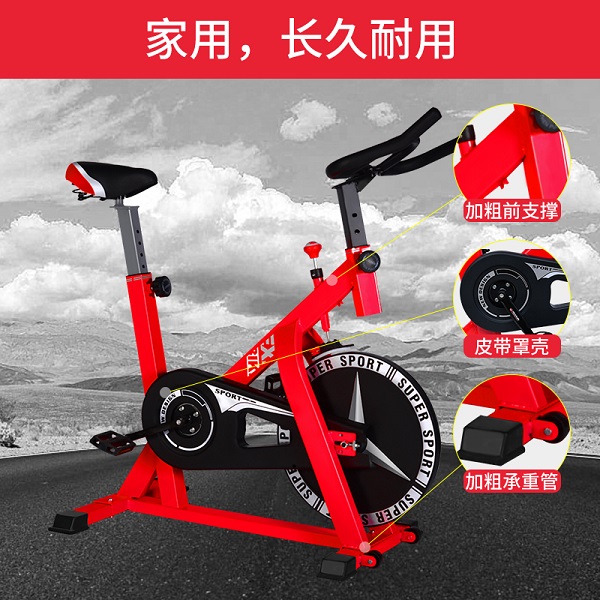 動(dòng)感單車圖片/動(dòng)感單車樣板圖 (3)