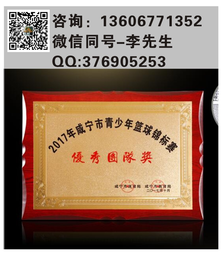 溫州制作銅牌 溫州定做銅牌圖片/溫州制作銅牌 溫州定做銅牌樣板圖 (3)