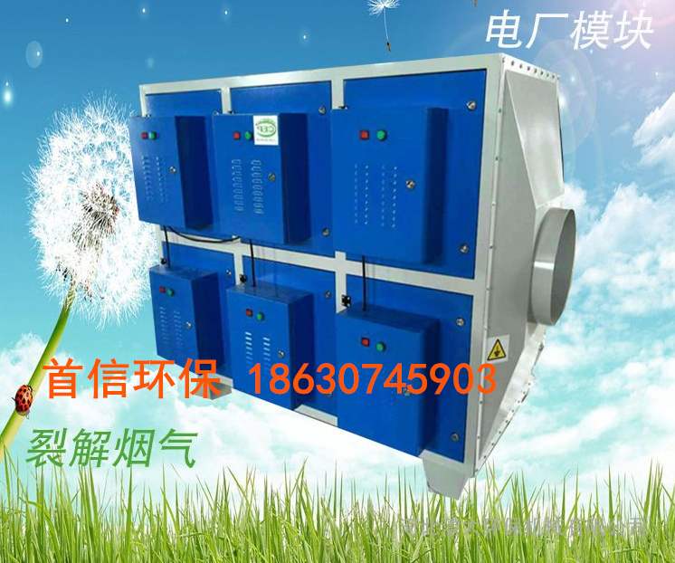廢氣處理設(shè)備圖片/廢氣處理設(shè)備樣板圖 (4)