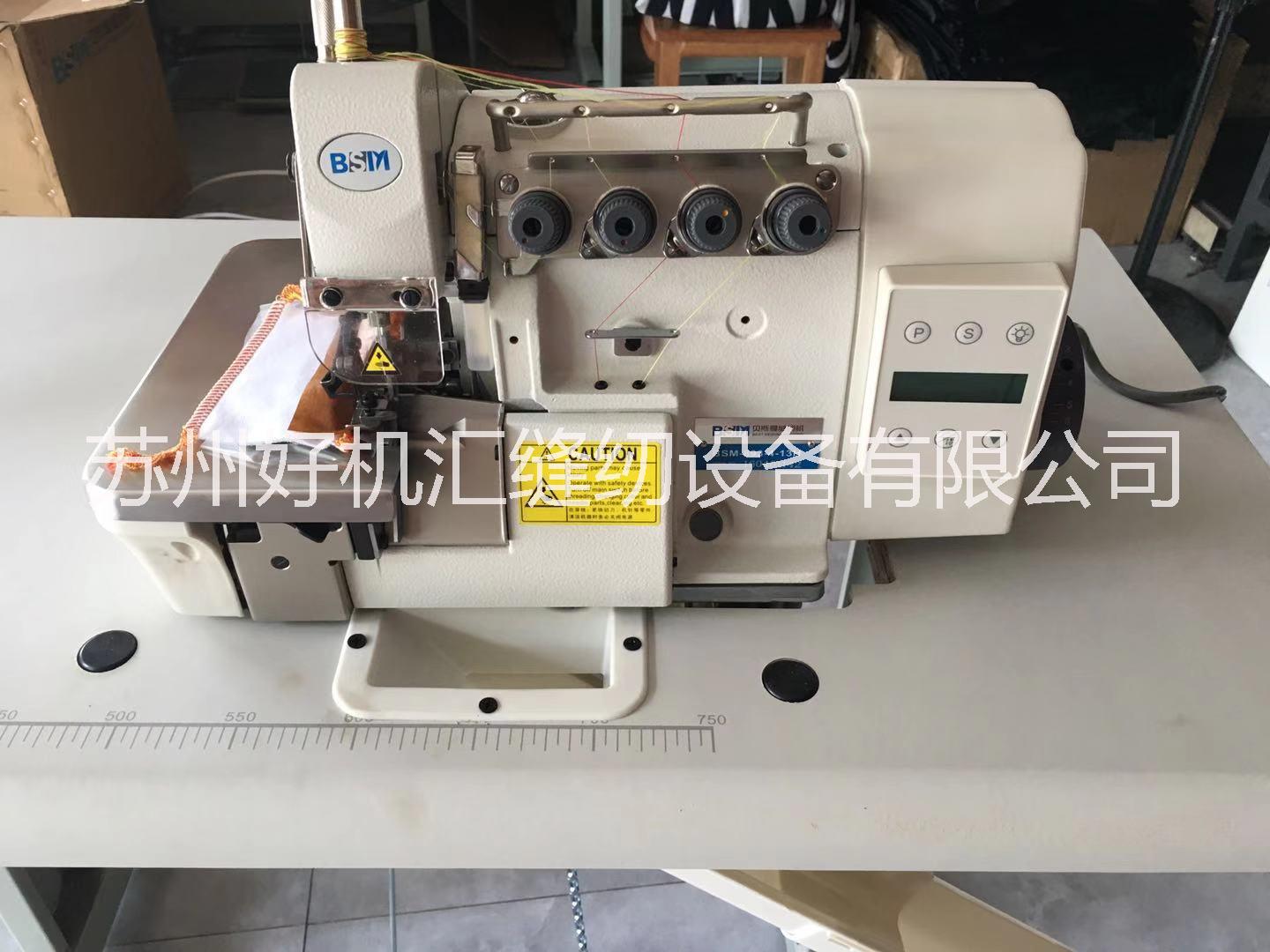 供應(yīng)拷邊機(jī) 包縫機(jī)廠家 貝斯曼直驅(qū)包縫機(jī)893-4碼邊機(jī)