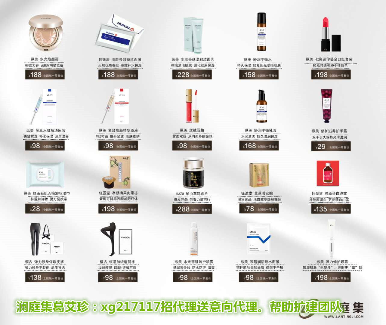 煥顏霜圖片/煥顏霜樣板圖 (3)