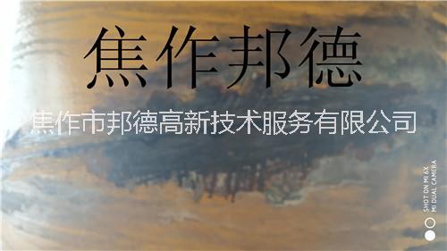 焦作市山西直销煤气管道煤气柜堵漏胶泥厂家山西直销煤气管道煤气柜堵漏胶泥煤气管道带气带压堵漏技术