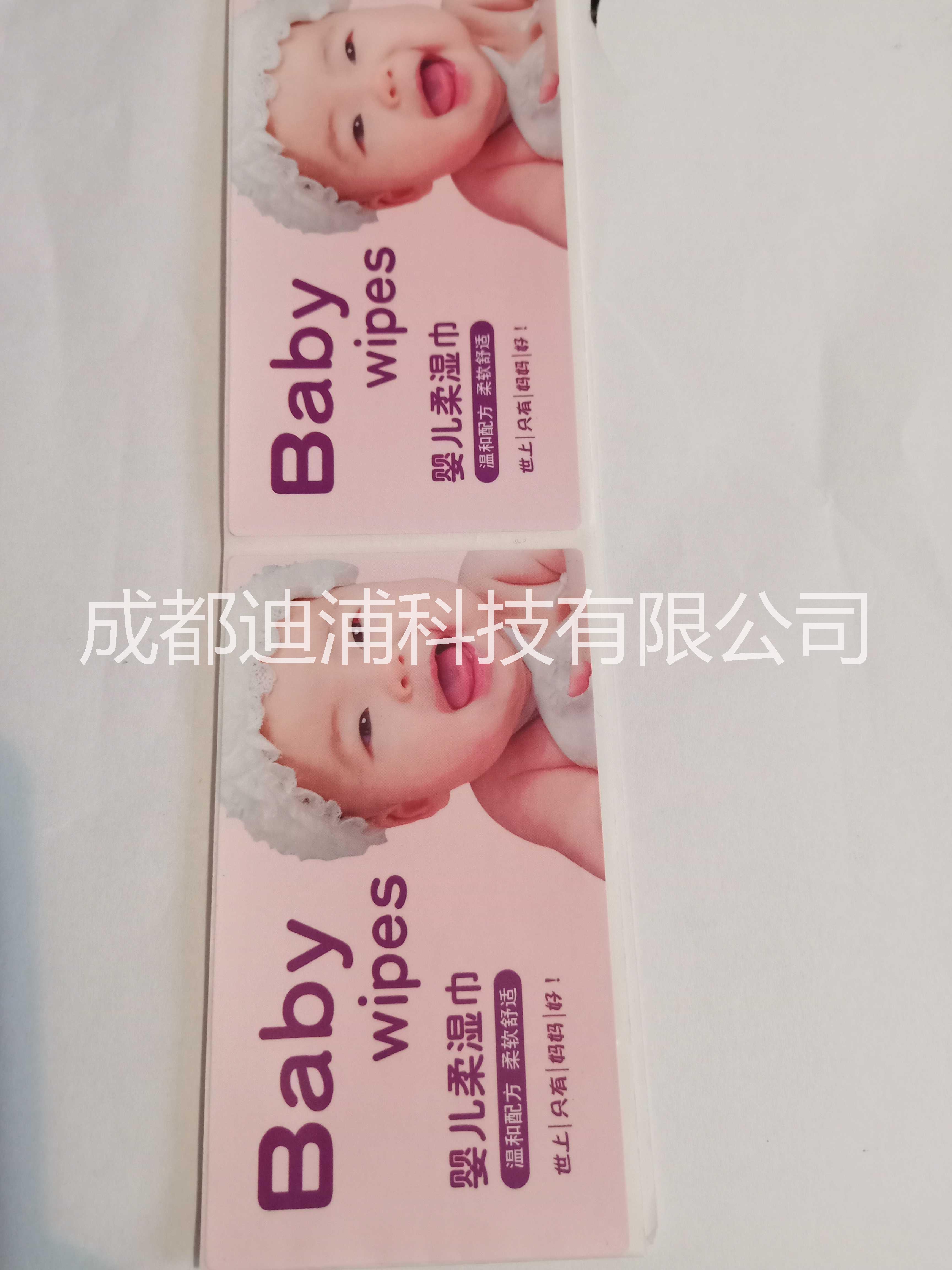 食品標(biāo)簽圖片/食品標(biāo)簽樣板圖 (4)