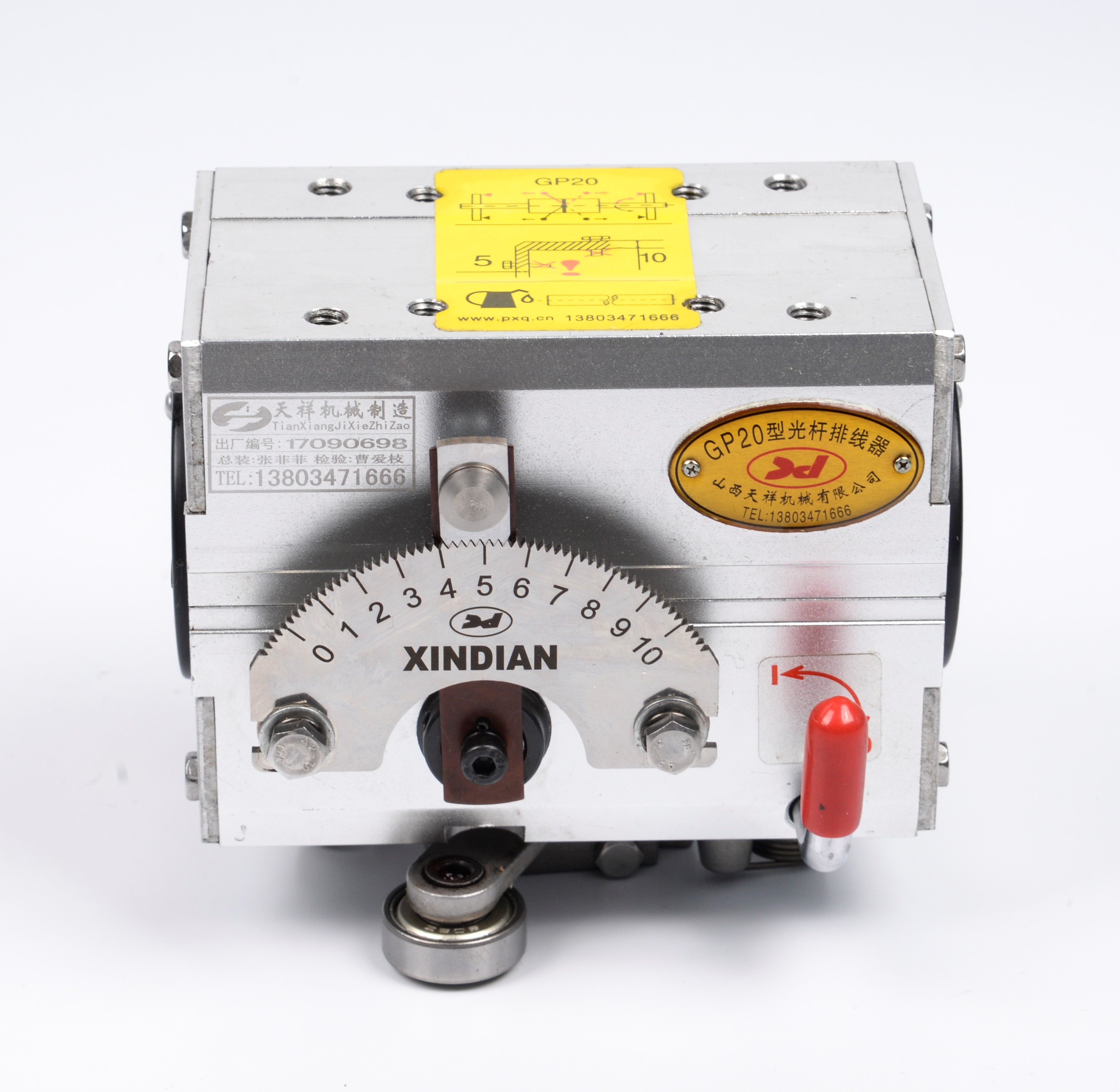 排線器  gp20天祥牌擺線器