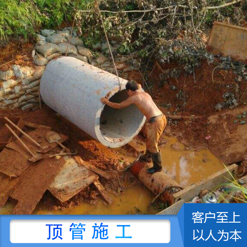 頂管施工工程圖片/頂管施工工程樣板圖 (1)