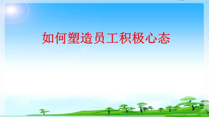 蘇州企業(yè)圖片/蘇州企業(yè)樣板圖 (4)