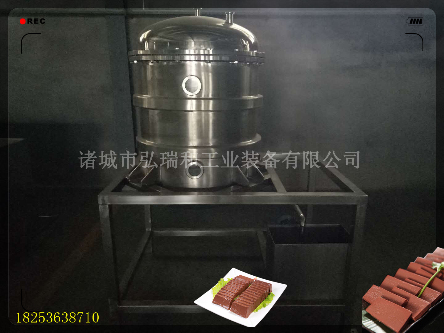 潍坊市全套鸭血豆腐生产线设备厂家