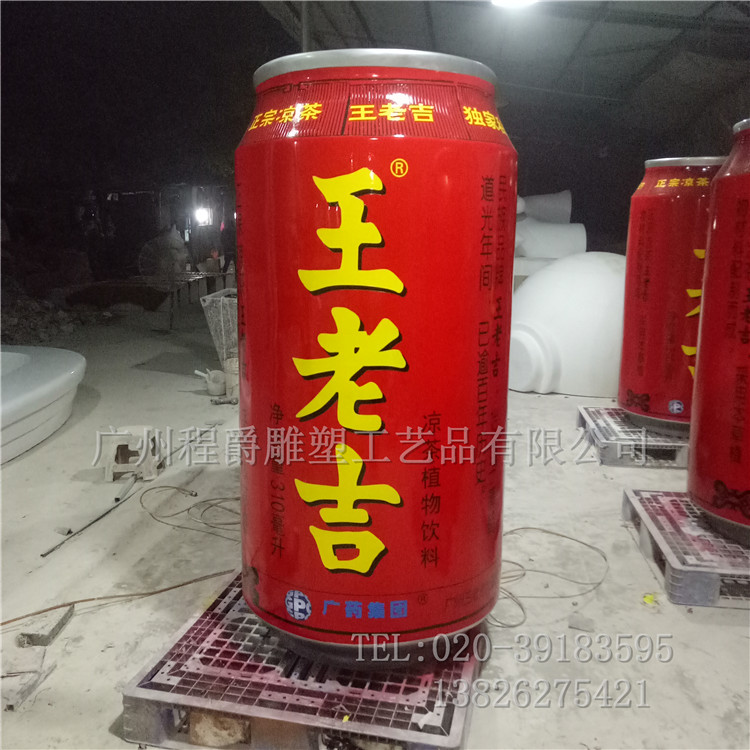 玻璃鋼仿真易拉罐子圖片