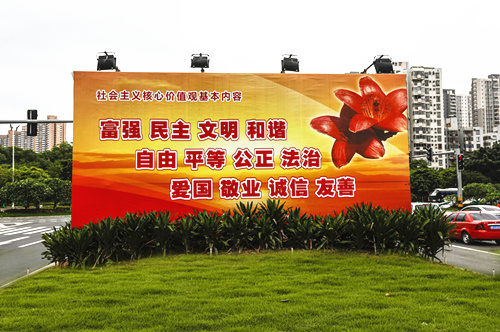 宿遷維恒交通供應(yīng)大型廣告牌圖片/宿遷維恒交通供應(yīng)大型廣告牌樣板圖 (3)