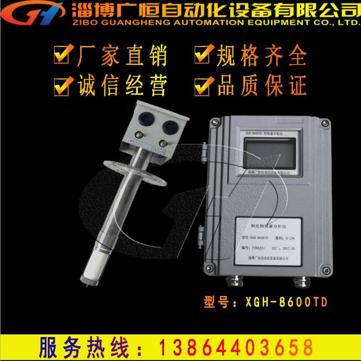 氧化鋯圖片/氧化鋯樣板圖 (3)