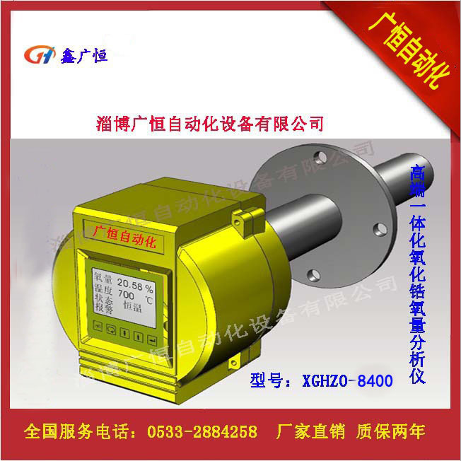 氧量鋯探頭圖片/氧量鋯探頭樣板圖 (4)