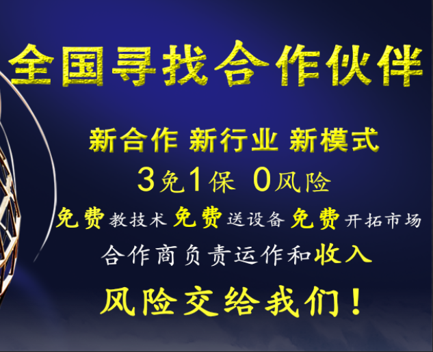 家電清洗設(shè)備圖片