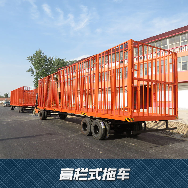 高欄式拖車圖片/高欄式拖車樣板圖 (3)