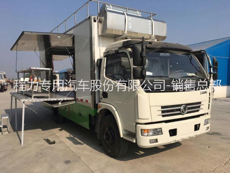 宴席移動(dòng)餐車(chē)廠家圖片/宴席移動(dòng)餐車(chē)廠家樣板圖 (1)