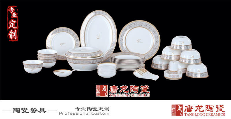 景德鎮(zhèn)酒店餐具 定做高檔酒店擺臺(tái)圖片/景德鎮(zhèn)酒店餐具 定做高檔酒店擺臺(tái)樣板圖 (4)