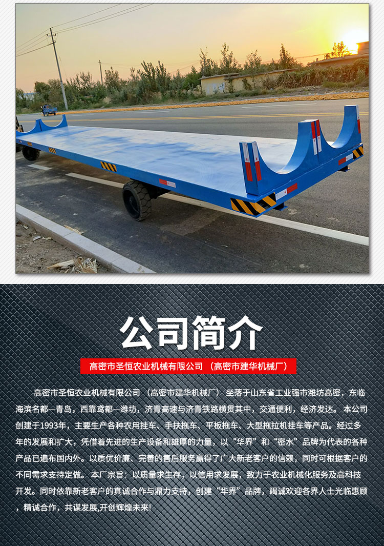 非標(biāo)定制平板車(chē)  非標(biāo)定制平板車(chē)廠(chǎng)家電話(huà) 非標(biāo)定制平板車(chē)生產(chǎn)商