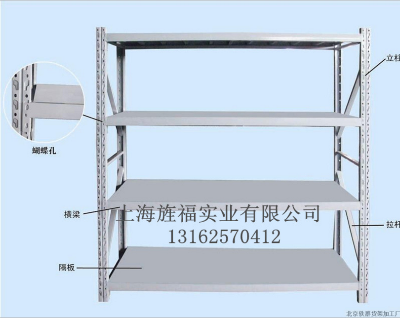 轻型货架上海货架厂家 货架厂家 上海货架价格 上海货架供应商 货架价格 货架供应商 上海定制货架 阁楼货架 轻型货架图片