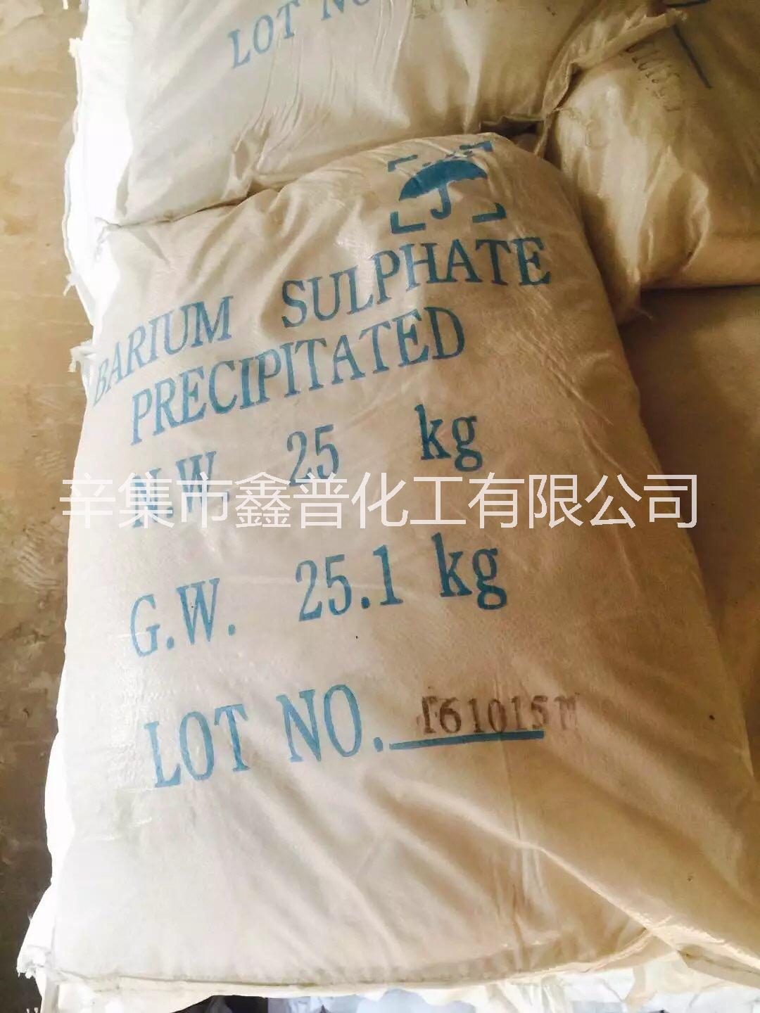 沉淀硫酸鋇圖片/沉淀硫酸鋇樣板圖 (2)