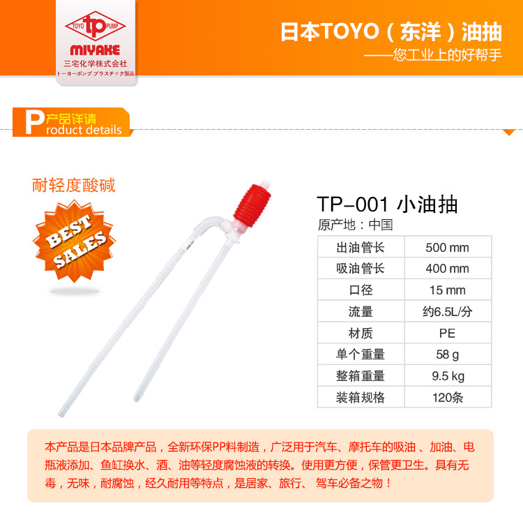 油抽圖片/油抽樣板圖 (3)