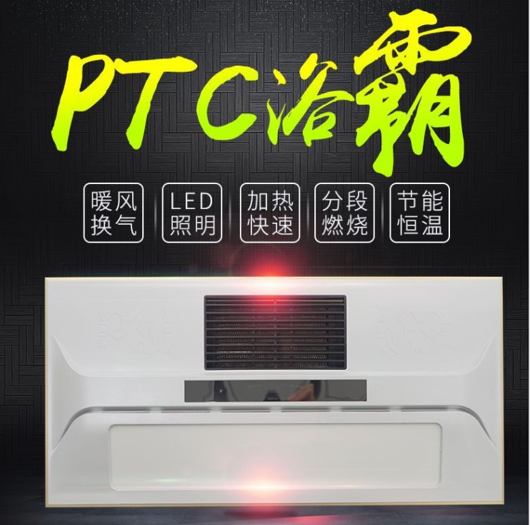 浴霸生產(chǎn)廠家 集成吊頂衛(wèi)生間取暖器 多功能雙核五合一浴霸采購(gòu)報(bào)價(jià)