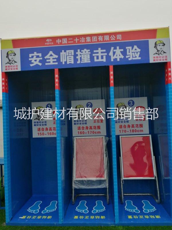 安全帽撞擊體驗館圖片