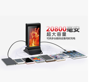 移動電源圖片/移動電源樣板圖 (4)