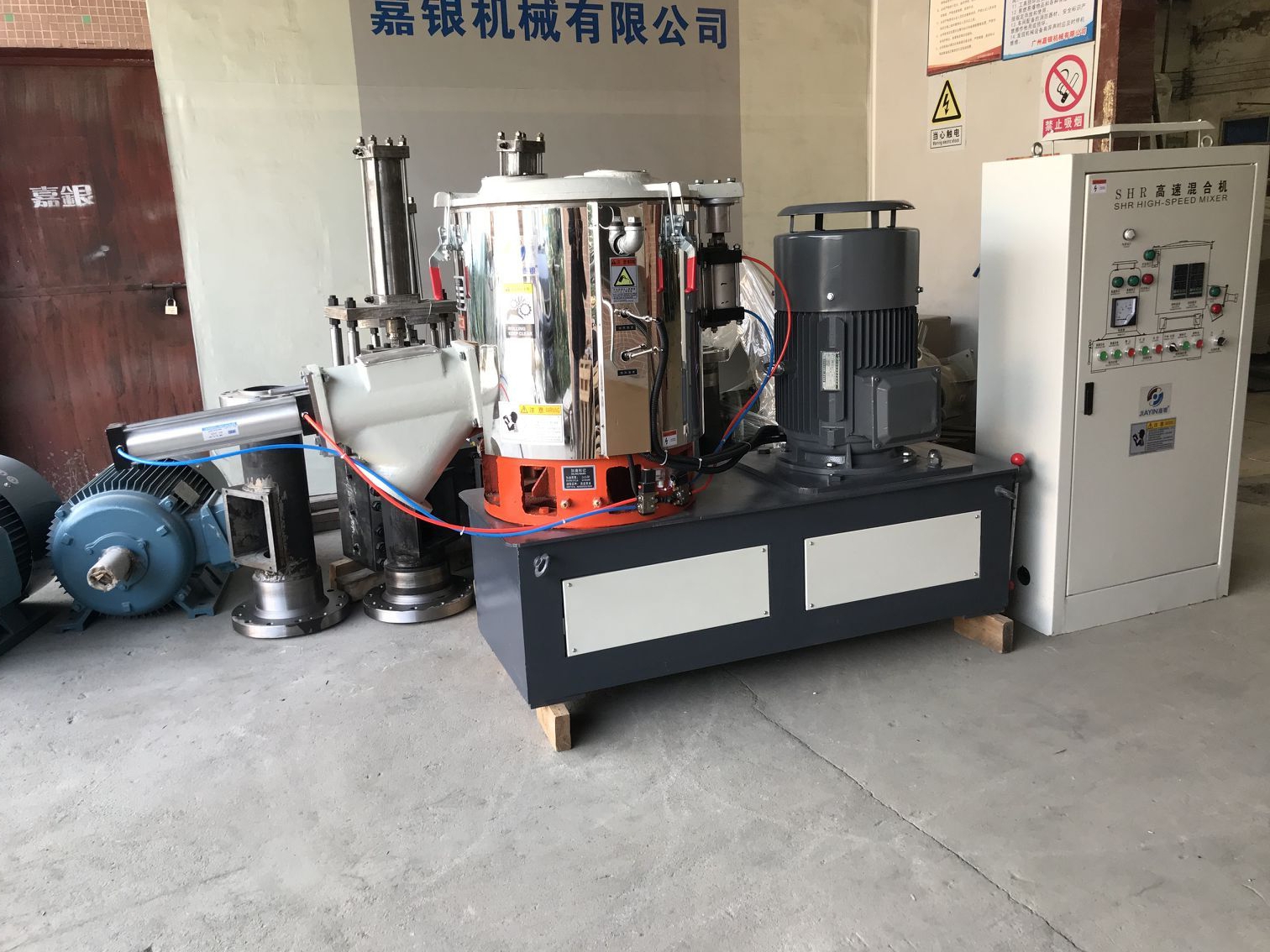 廣州200L高速混合機(jī)高速混料機(jī)報(bào)價(jià)