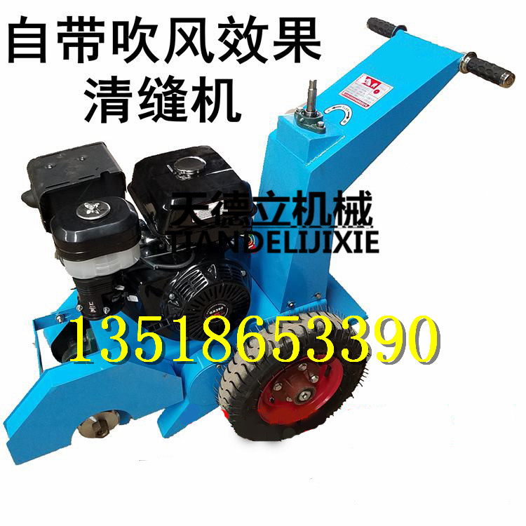 自帶吹風(fēng)清縫機圖片/自帶吹風(fēng)清縫機樣板圖 (3)