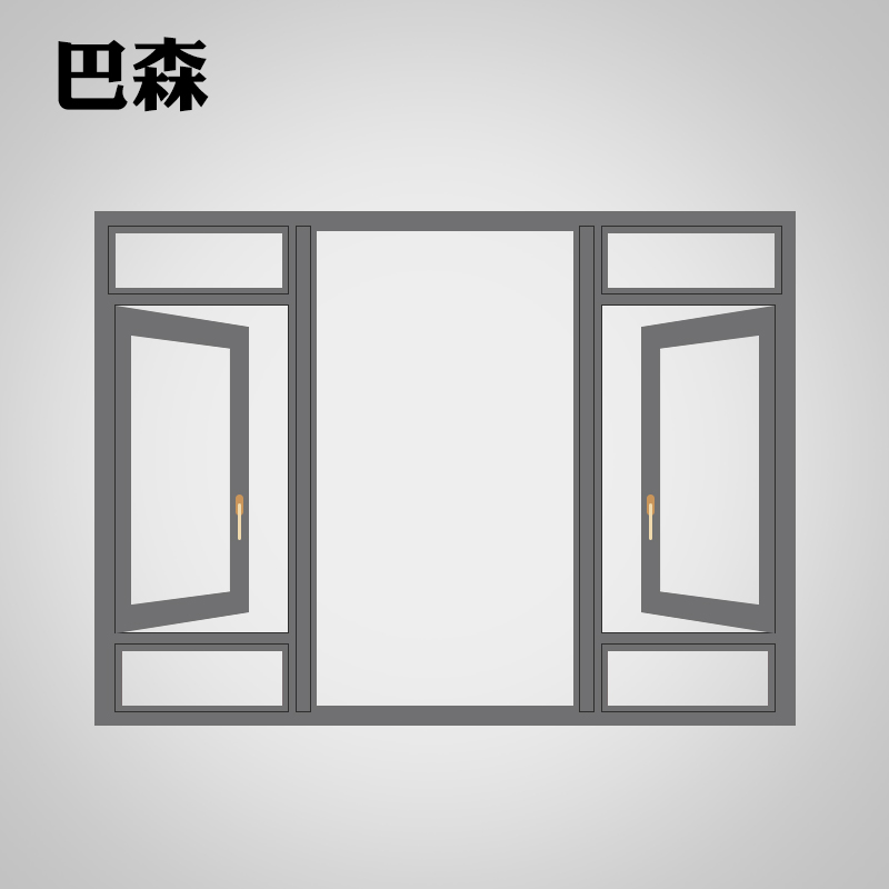 門窗陽光房圖片/門窗陽光房樣板圖 (1)