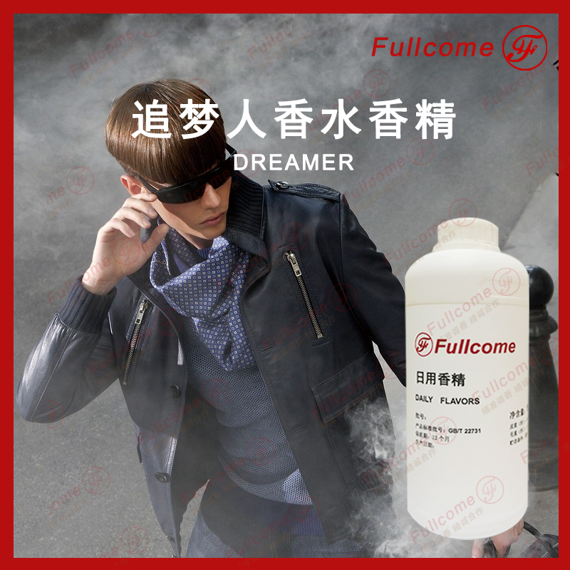 追夢(mèng)人香水香精圖片