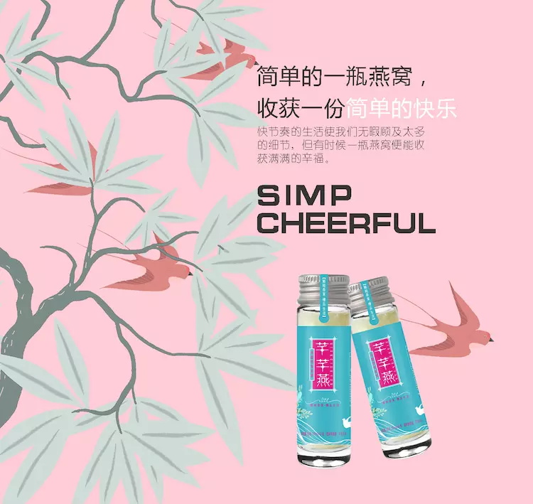 燕窩圖片/燕窩樣板圖 (3)