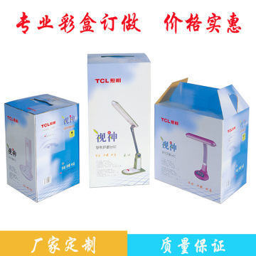 彩盒訂做圖片
