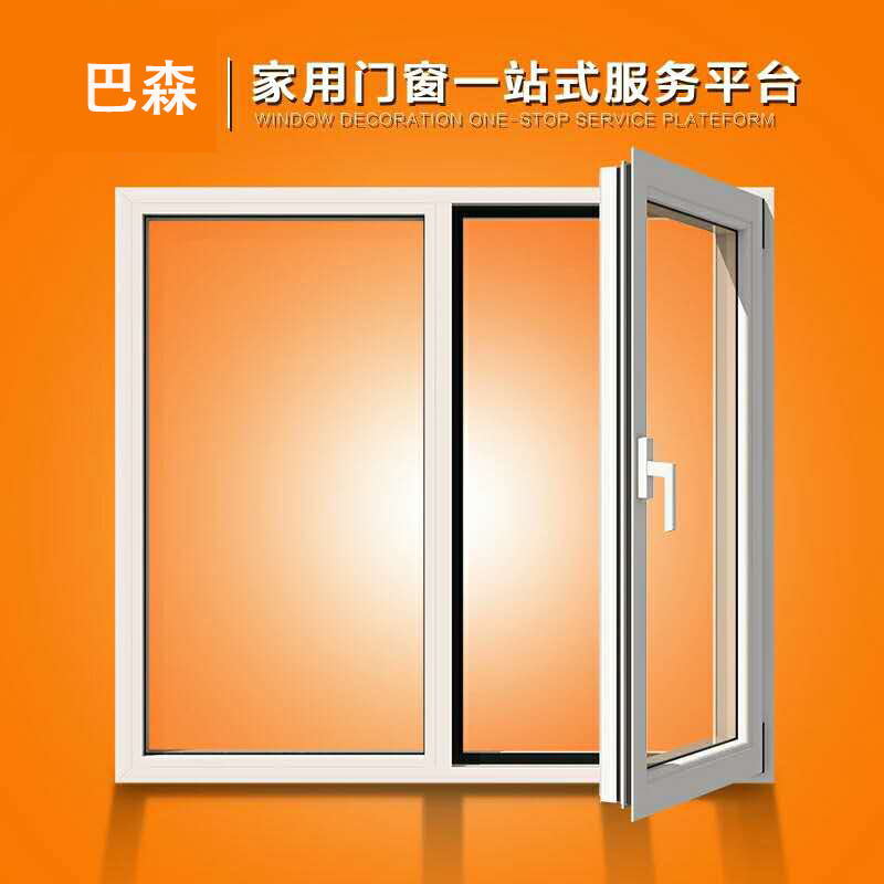 蕪湖斷橋鋁合金門窗私家定制窗戶圖片/蕪湖斷橋鋁合金門窗私家定制窗戶樣板圖 (4)