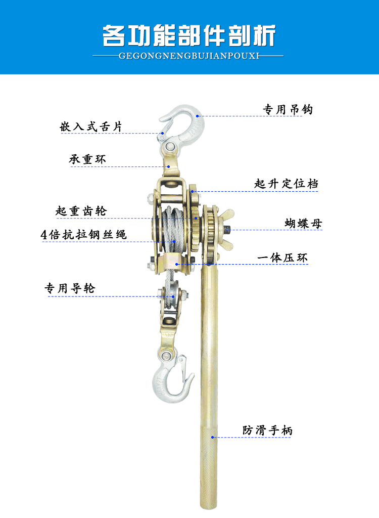 拉線器日式多功能緊線器鋼絲繩拉緊圖片/拉線器日式多功能緊線器鋼絲繩拉緊樣板圖 (4)