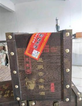 抖酒加盟代理 河北 抵賬貼牌定制代加工 古家百年 白酒定制多少件起步 地下窖藏老酒