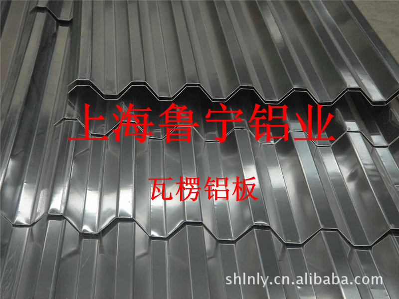 瓦楞鋁板花紋鋁板覆膜鋁板