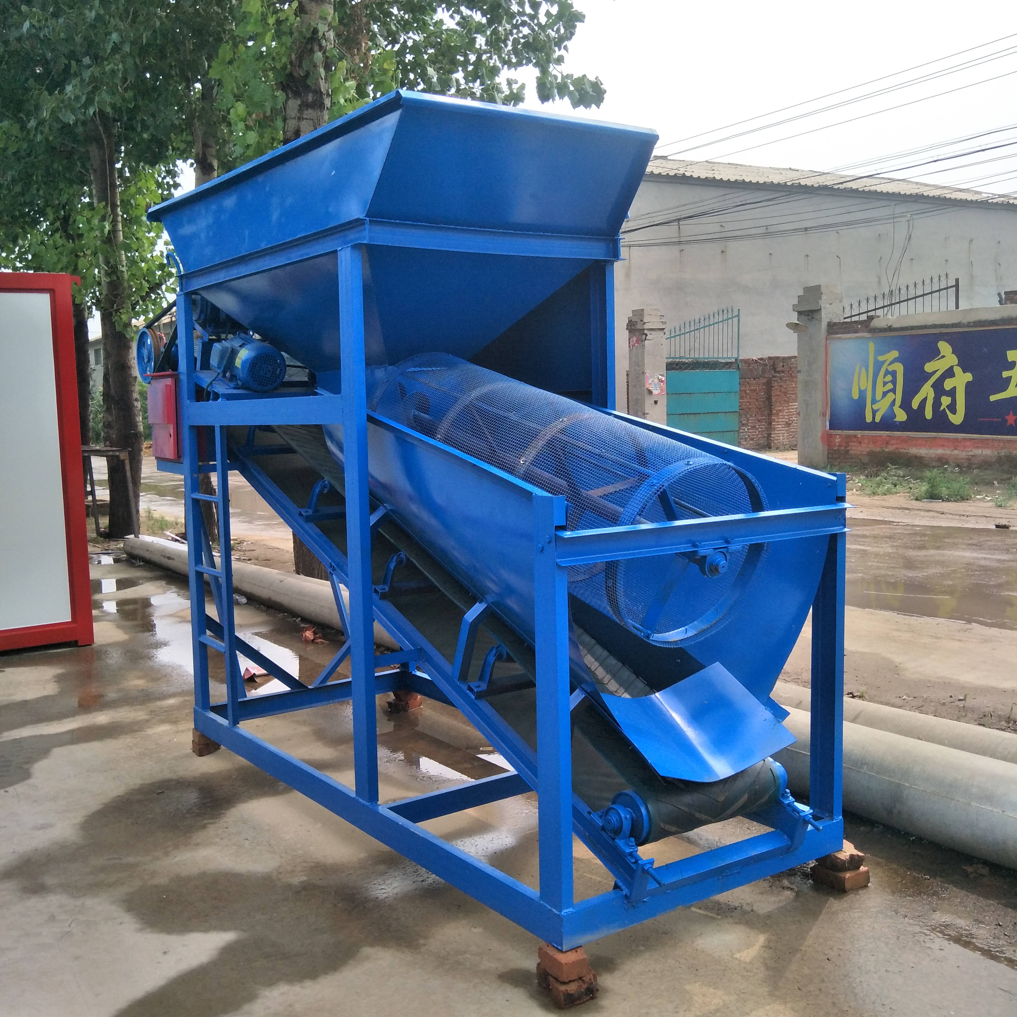 小型20型篩沙機(jī)圖片